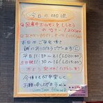 用戶對於和出汁咖哩 あきない的評論圖