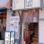 用戶對於焼とり　鳥玄的評論圖