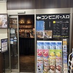 用戶對於お酒の美術館 西田辺駅前店的評論圖