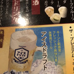 用戶對於夜景個室居酒屋 雅邸 品川店的評論圖