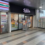 User's review image for 志津屋 JR二条駅店