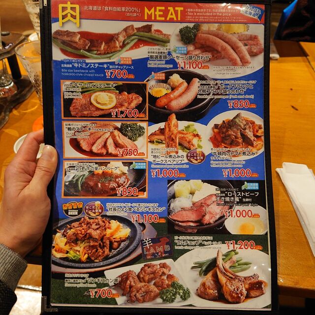 User's recommendation image for はこだてビール