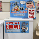 用户对于ゆで太郎 環七西瑞江店的评论图