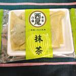 用戶對於本家 西尾八ツ橋 祇園北店的評論圖