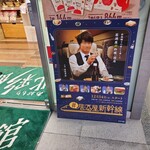 User's review image for あおもり北彩館 東京店