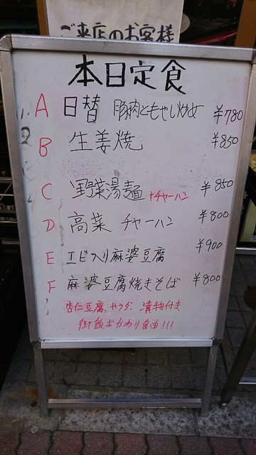 用户对于新天地的评论高清图