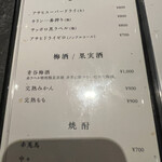 用户对于鴨料理 鴨ぱと 京都的评论图