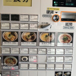 用户对于凡の風 杉むら中華そば店的评论图