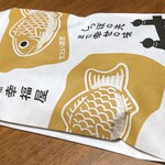 用戶對於幸福屋的評論圖