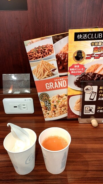 User's recommendation image for 快活CLUB 調布国領店