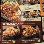User's review image for ステーキガスト 福岡新宮店