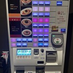 用戶對於成都正宗担々麺 つじ田 東陽町店的評論圖