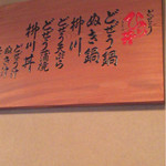 用户对于どぜう ひら井的评论图