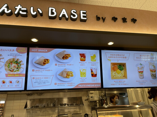User's recommendation image for めんたいBASE by やまや 九大伊都 蔦屋書店