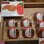 用戶對於元町 香炉庵　 グランスタ店的評論圖