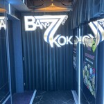 用戶對於Bangkok 77的評論圖