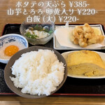 用户对于ヨッシャ食堂的评论图