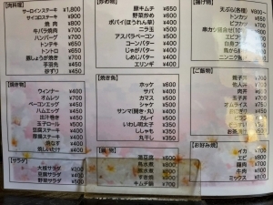 用户对于志津的评论图