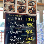 用戶對於山川牧場ミルクプラント的評論圖
