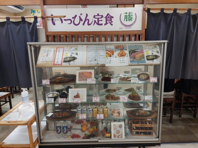 用户对于いっぴん定食 藤的评论高清图