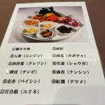 User's review image for 香港1997 銀座店