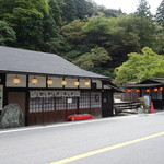 User's review image for とが乃茶屋