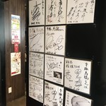 用戶對於牛豚馬鶏 博多本店的評論圖