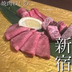 用戶對於焼肉 わしの 新宿本店的評論圖