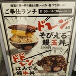 用戶對於いづも 池袋的評論圖