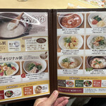 用户对于おかゆと麺 粥餐庁 グランフロント大阪店的评论图