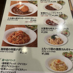 用户对于珈琲館 大岡山店的评论图