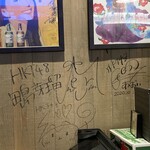 用戶對於肉山食堂的評論圖