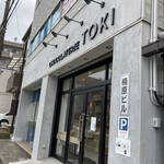 User's review image for CHOCOLATERIE TOKI