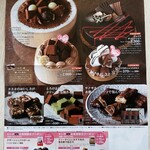 User's review image for シャトレーゼ 東区舞松原店