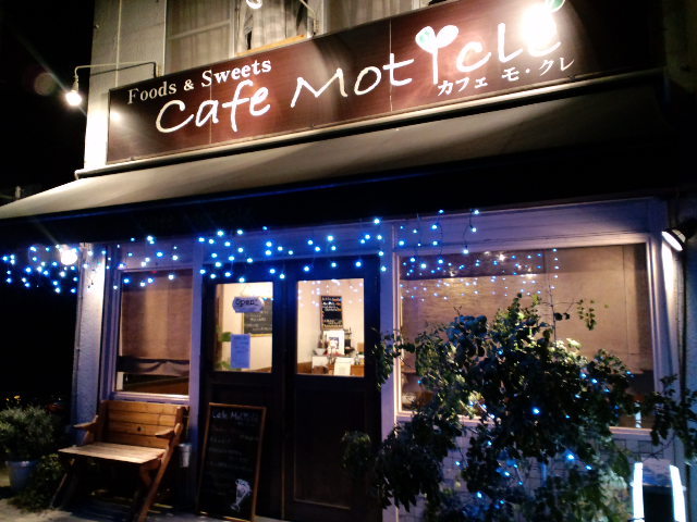 User's review image for カフェ　モ・クレ