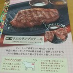 用户对于サイゼリヤ 北心斎橋店的评论图