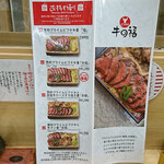 用戶對於牛の福的評論圖