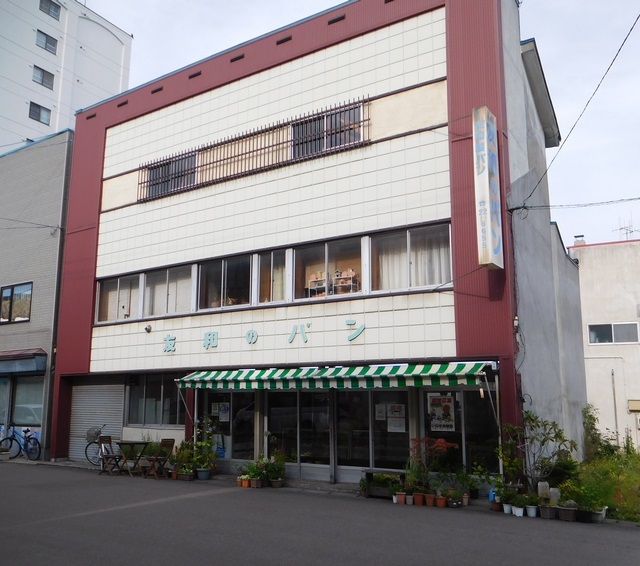 User's review image for 友和のパン