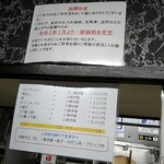 用戶對於新福菜館 守口店的評論圖