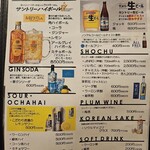 用戶對於コリアンキッチン オン！的評論圖
