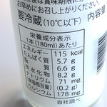 User's review image for 江別河川防災ステーション売店