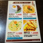 用戶對於グレートインドレストラン的評論圖