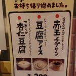 User's review image for オムちゃん食堂