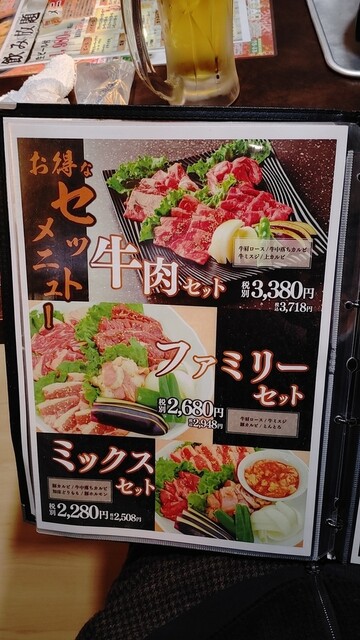 用户对于焼肉の達人 網走店的评论高清图