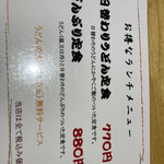 用戶對於いろは的評論圖