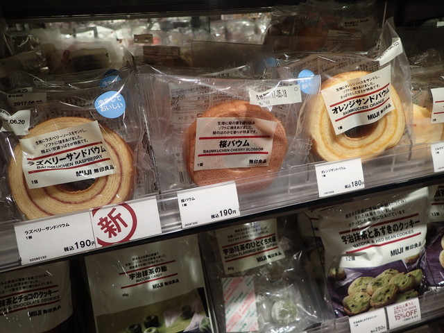 用户对于無印良品 ルミネ北千住店的评论高清图
