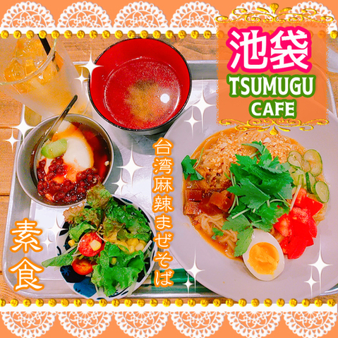 User's recommendation image for ツムグカフェ