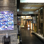 用戶對於串鳥番外地 東急プラザ店的評論圖
