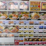 用戶對於町田商店 武蔵村山店的評論圖