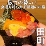 用户对于田町鮨 惠万的评论图